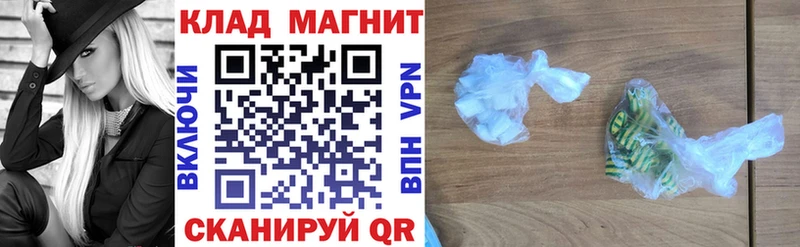 Где найти наркотики Павловский Посад СОЛЬ  Гашиш 