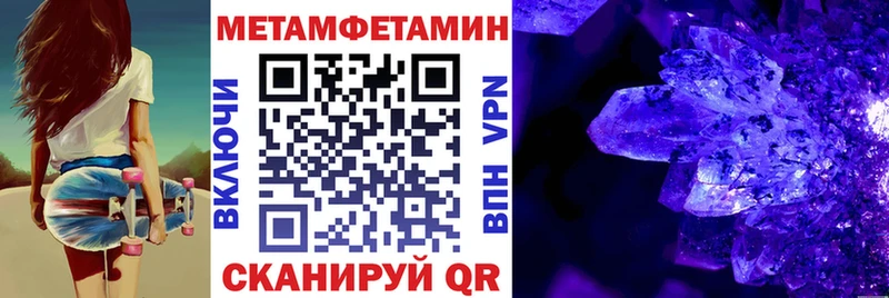 Amphetamine Розовый  это клад  Павловский Посад  блэк спрут сайт 