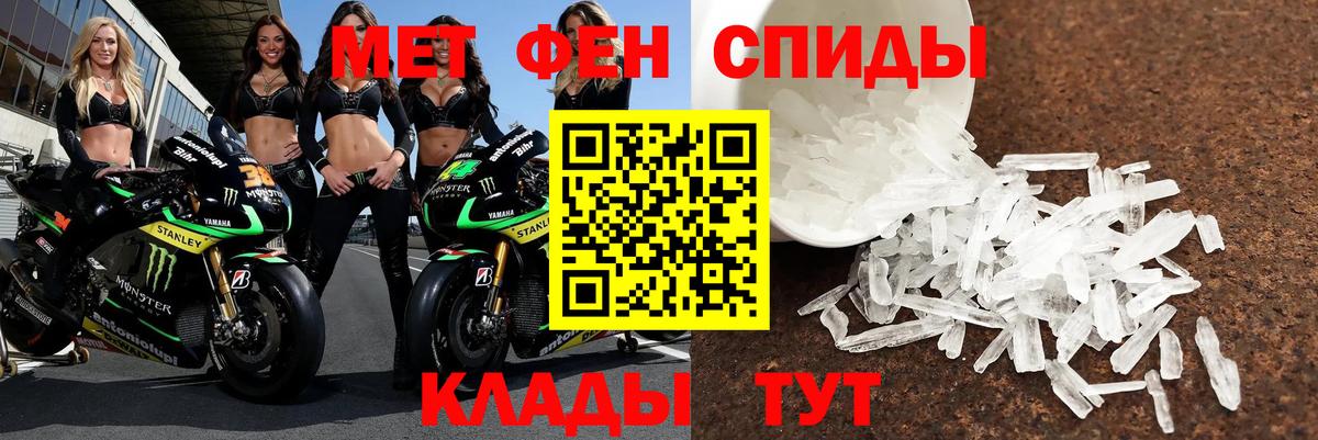 Amphetamine  АМФ  Павловский Посад  АМФ 97%  Вход с VPN 