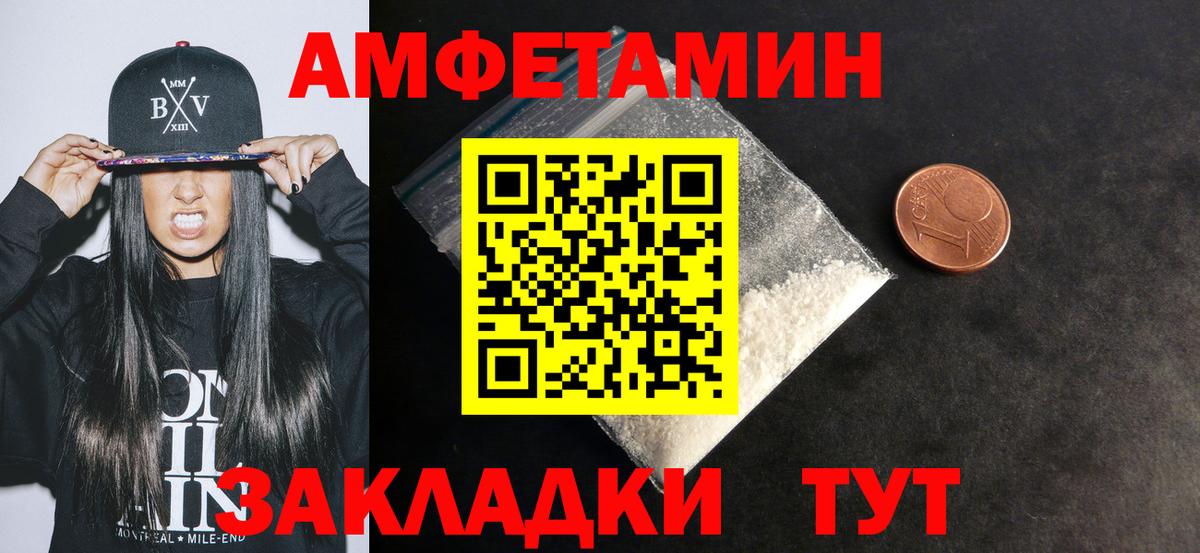 Амфетамин 98% Павловский Посад