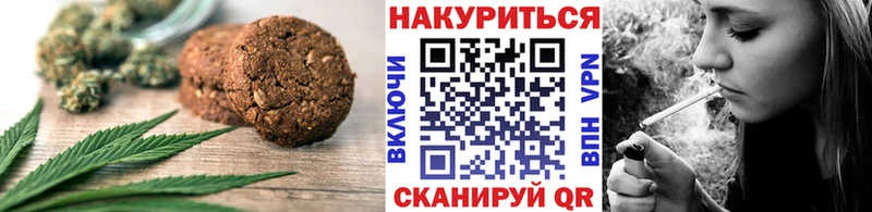Cannafood марихуана  мега как зайти  Павловский Посад  сколько стоит 
