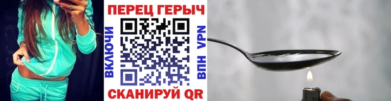 ГЕРОИН VHQ  Павловский Посад 