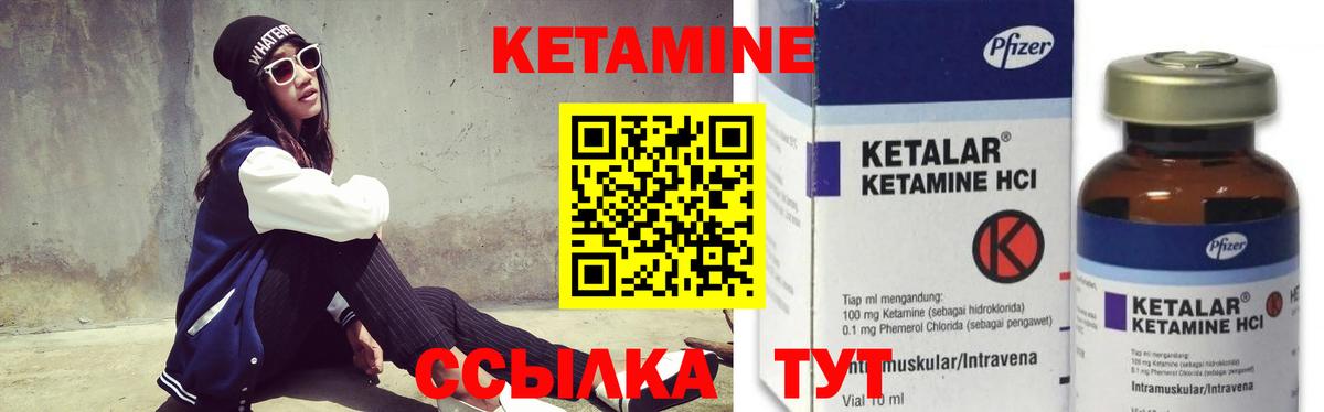Павловский Посад  КЕТАМИН ketamine  MEGA ссылка  Вход с VPN 