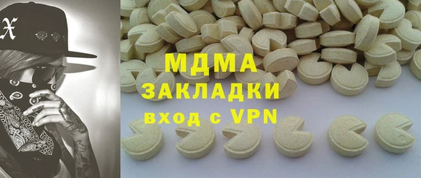 тгк Мегион