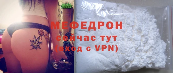 мефедрон VHQ Михайлов