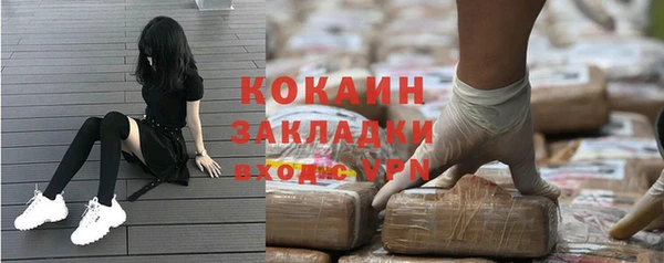 синтетический гашиш Медвежьегорск
