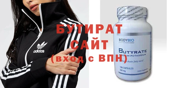тгк Мегион