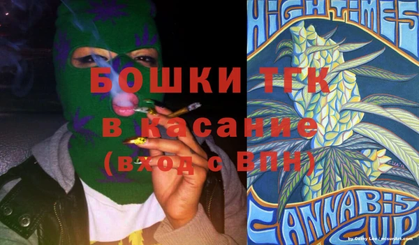 мефедрон VHQ Михайлов