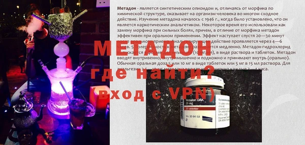 тгк Мегион