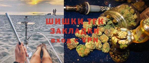 мефедрон VHQ Михайлов