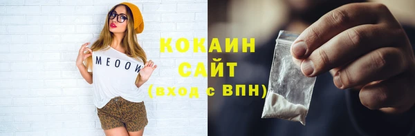 круглые Медногорск