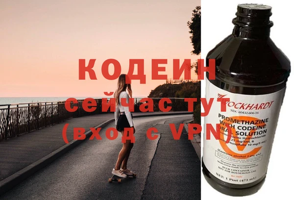 кокаин колумбия Михайловск