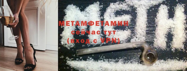 тгк Мегион