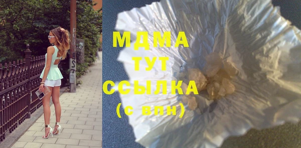 синтетический гашиш Медвежьегорск