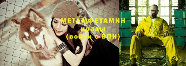 круглые Медногорск