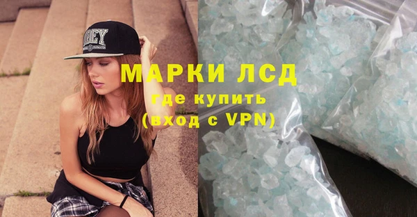 тгк Мегион
