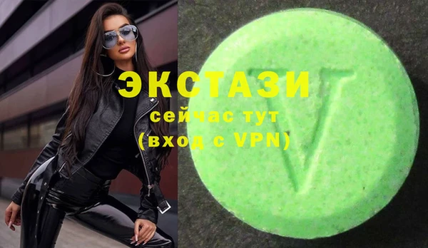 мефедрон VHQ Михайлов