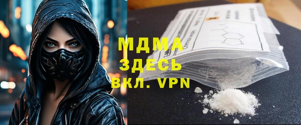 кокаин колумбия Михайловка