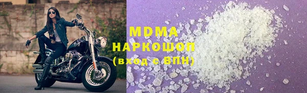 кокаин колумбия Михайловск