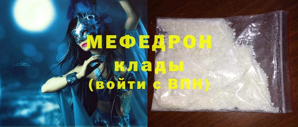 тгк Мегион