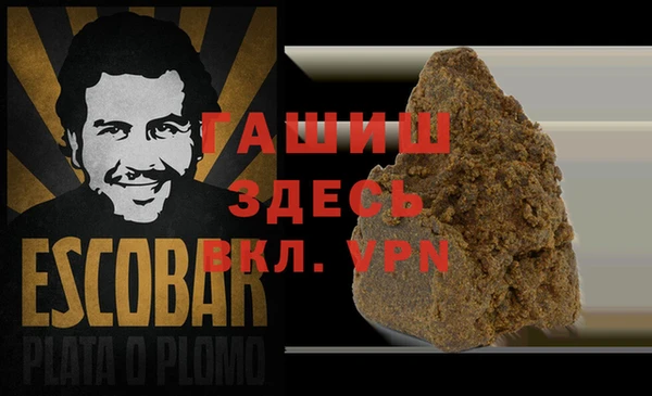 мефедрон VHQ Михайлов