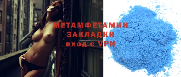 синтетический гашиш Медвежьегорск