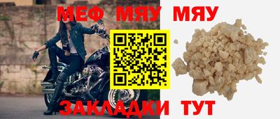 бутик Сланцы