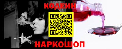 мяу мяу мука Славгород