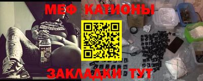 mdpv Славянск-на-Кубани