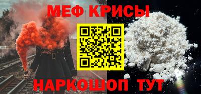 бутик Сланцы