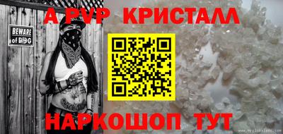 бутик Сланцы