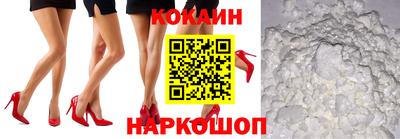 бутик Сланцы