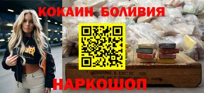 мяу мяу мука Славгород