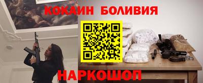 бутик Сланцы