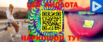 бутик Сланцы