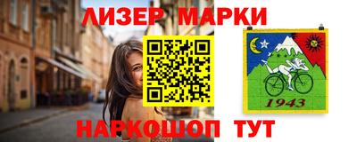 мяу мяу мука Славгород