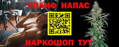 бутик Сланцы