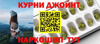 мяу мяу мука Славгород