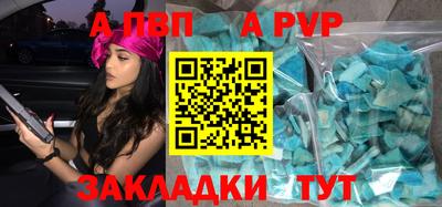 бутик Сланцы