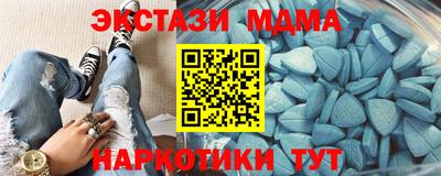 mdpv Славянск-на-Кубани