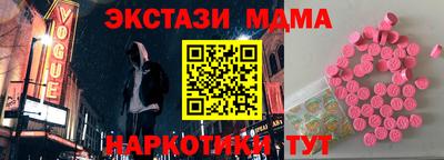 мяу мяу мука Славгород
