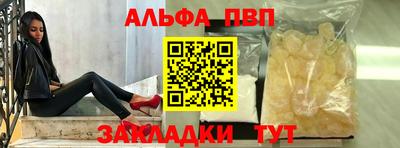 мяу мяу мука Славгород