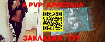 мяу мяу мука Славгород