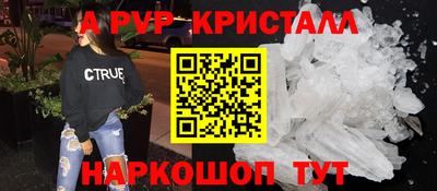 mdpv Славянск-на-Кубани