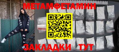 бутик Сланцы
