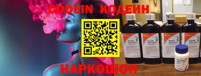 мяу мяу мука Славгород