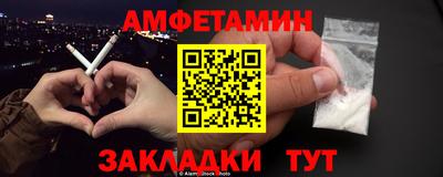 мяу мяу мука Славгород