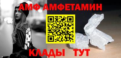 бутик Сланцы