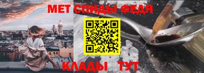бутик Сланцы