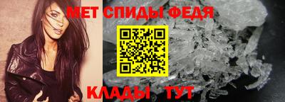 бутик Сланцы